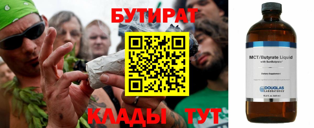 ГАШИШ  A PVP СОЛЬ кристаллы  Канабис  Бор  Вход с VPN  МЕФ кристаллы 