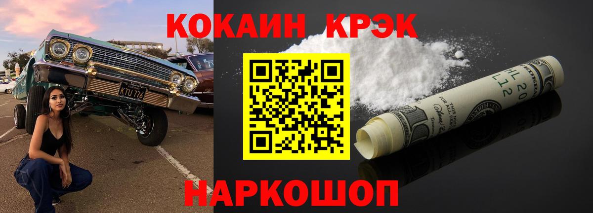 Кокаин Перу Бор