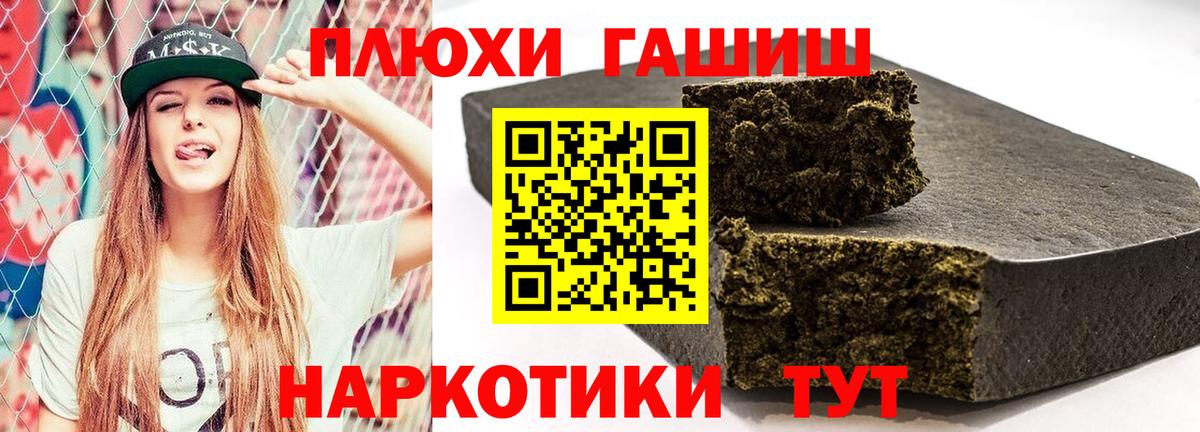 Гашиш VHQ Бор