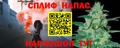 каннабис Владикавказ