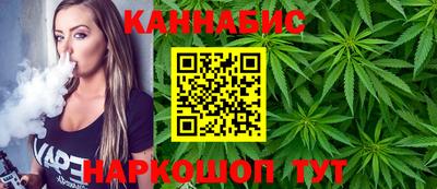 каннабис Владикавказ
