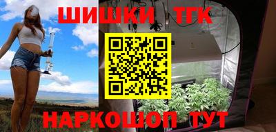 каннабис Владикавказ