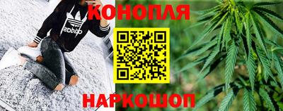 каннабис Владикавказ
