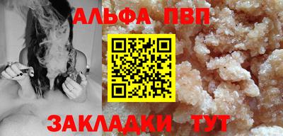 каннабис Владикавказ