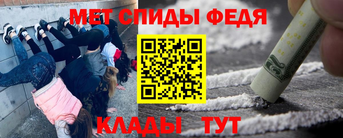 Первитин Methamphetamine Бор