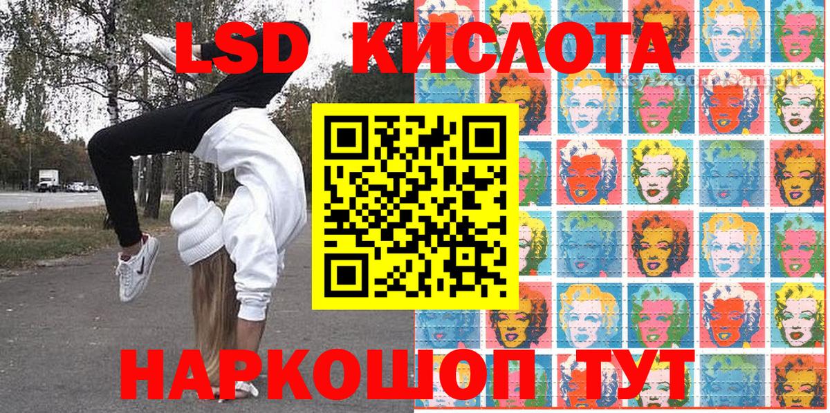 Наркотические марки 1500мкг  Наркотические марки 1500мкг  Бор  Вход с VPN 