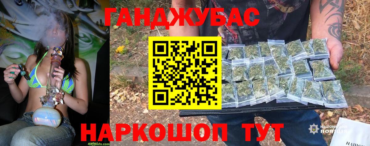 Шишки марихуана SATIVA & INDICA Бор